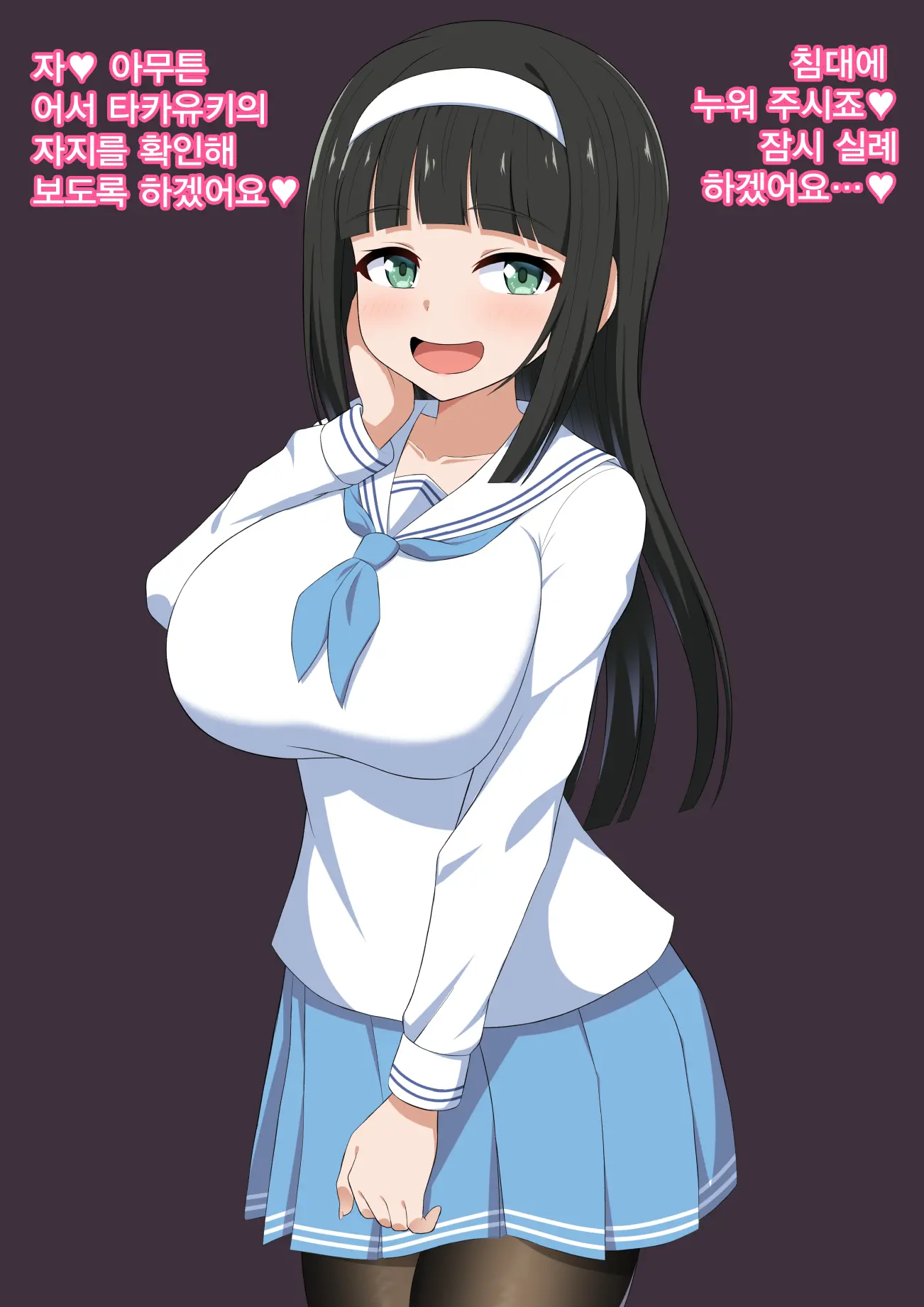 Ojou-Sama Wa Shasei Kanri Ga Osuki | 아가씨께선 사정 관리를 좋아해